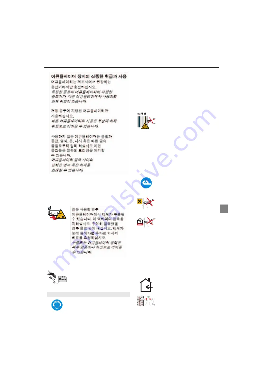 KRESS 1-2-FIX Original Instructions Manual Download Page 83