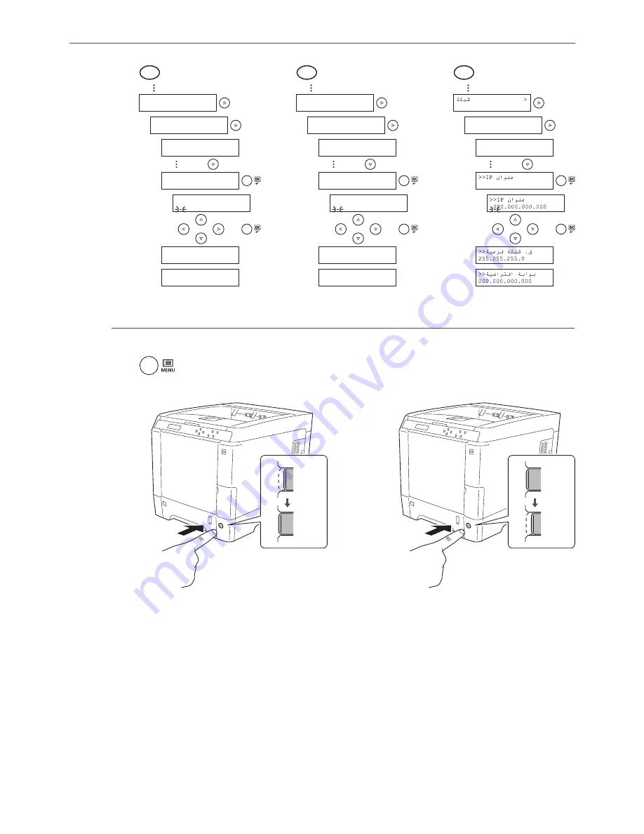 Kyocera ECOSYS FS-C5150DN Quick Installation Manual Download Page 11