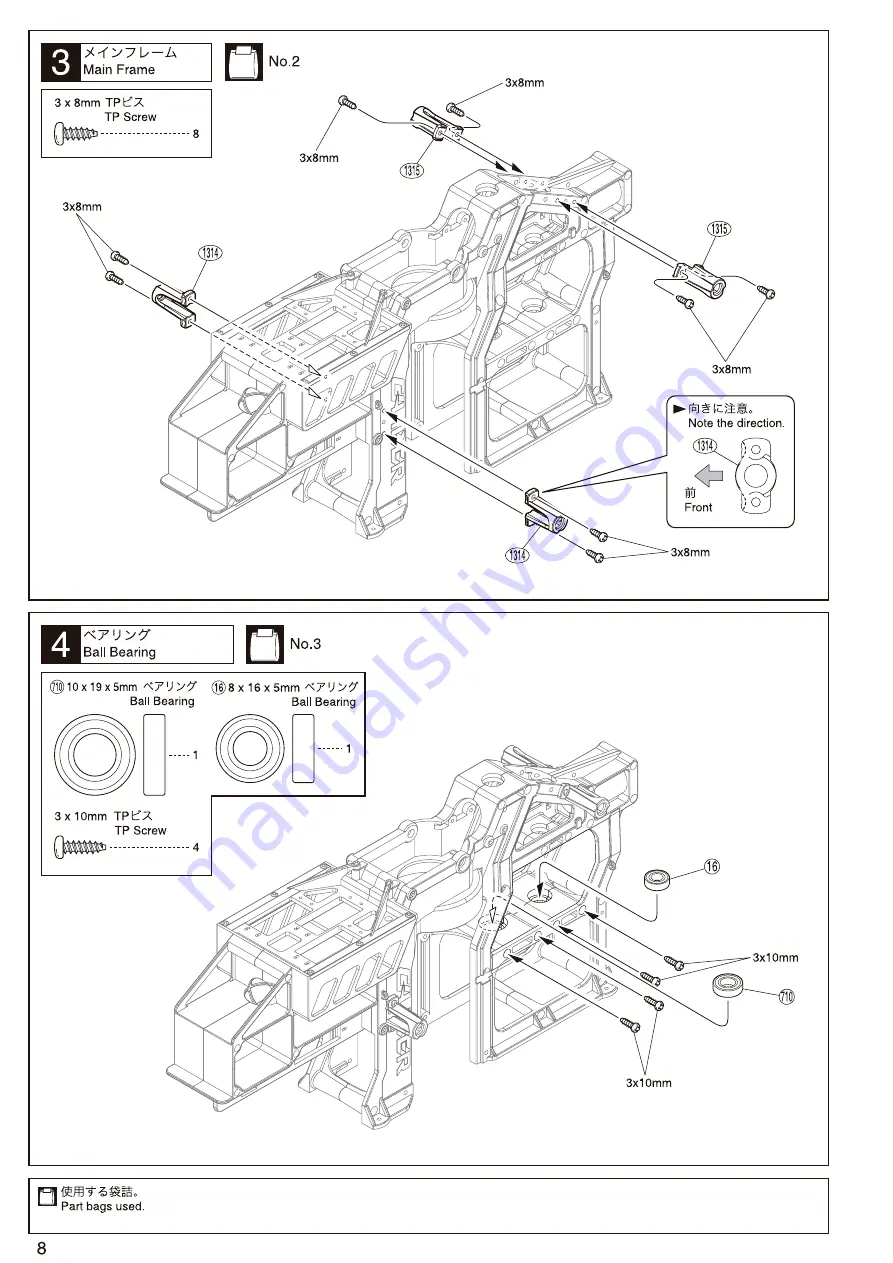 Kyosho Caliber4 Instruction Manual Download Page 8