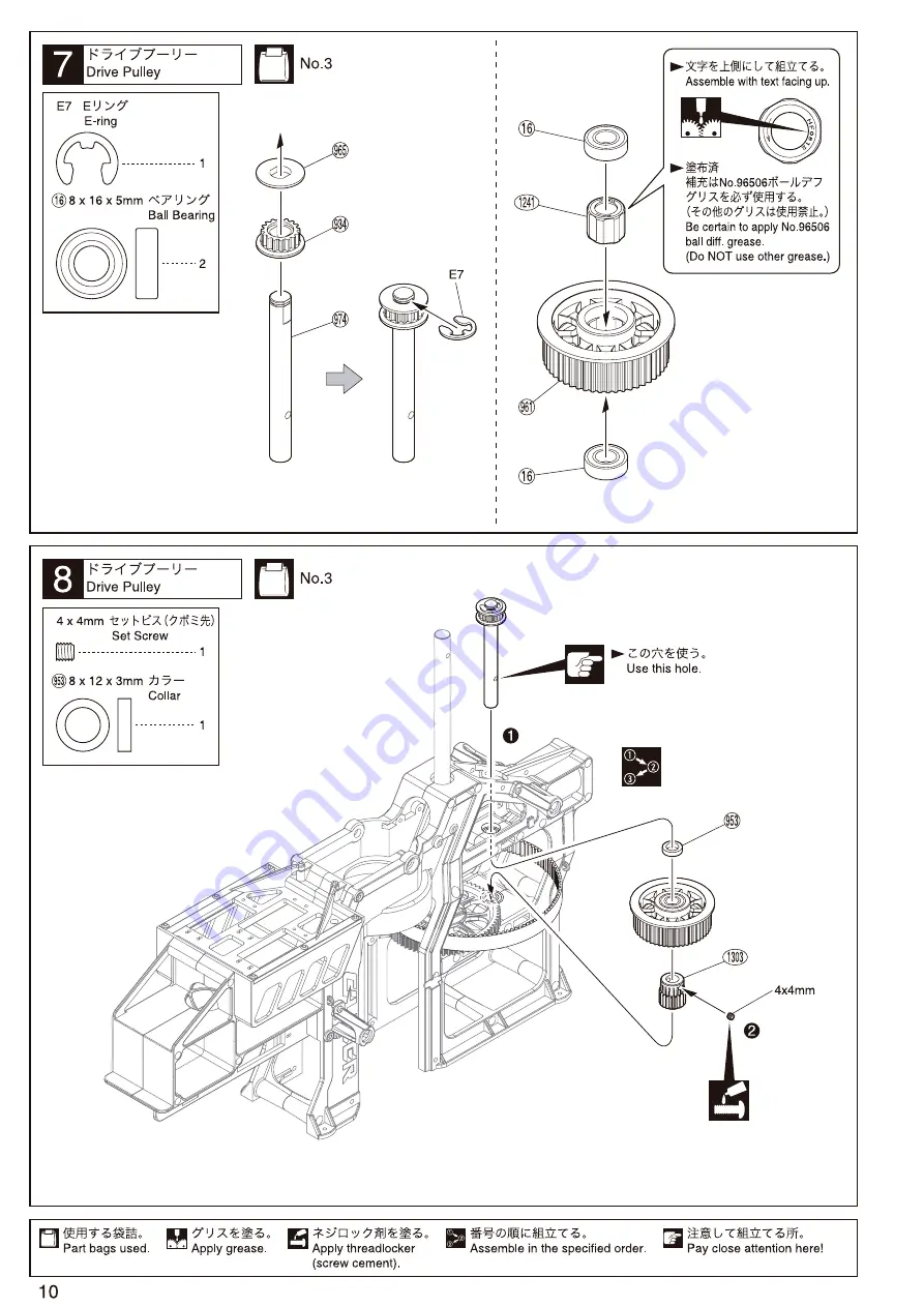 Kyosho Caliber4 Instruction Manual Download Page 10