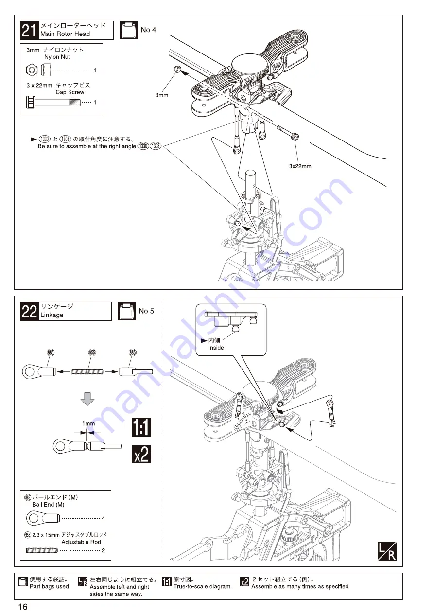 Kyosho Caliber4 Instruction Manual Download Page 16