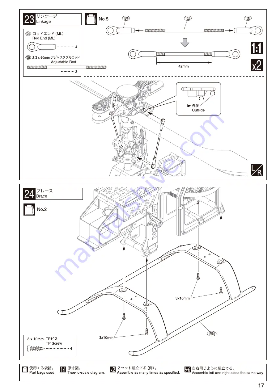 Kyosho Caliber4 Скачать руководство пользователя страница 17