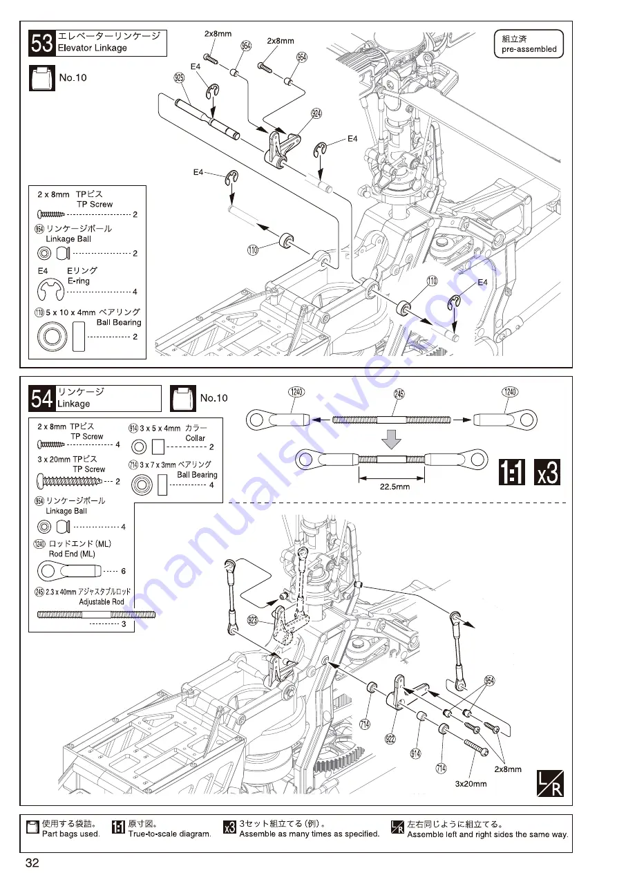 Kyosho Caliber4 Instruction Manual Download Page 32