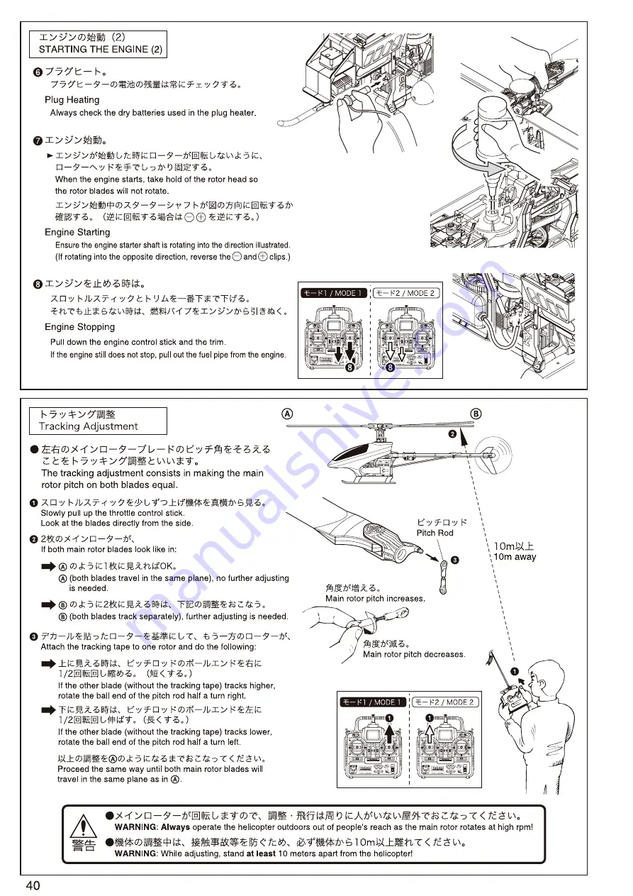 Kyosho Caliber4 Instruction Manual Download Page 40