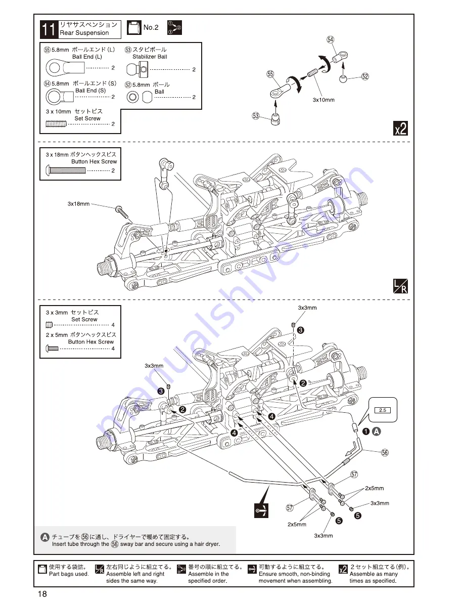 Kyosho Inferno MP9 TKi4 Instruction Manual Download Page 18