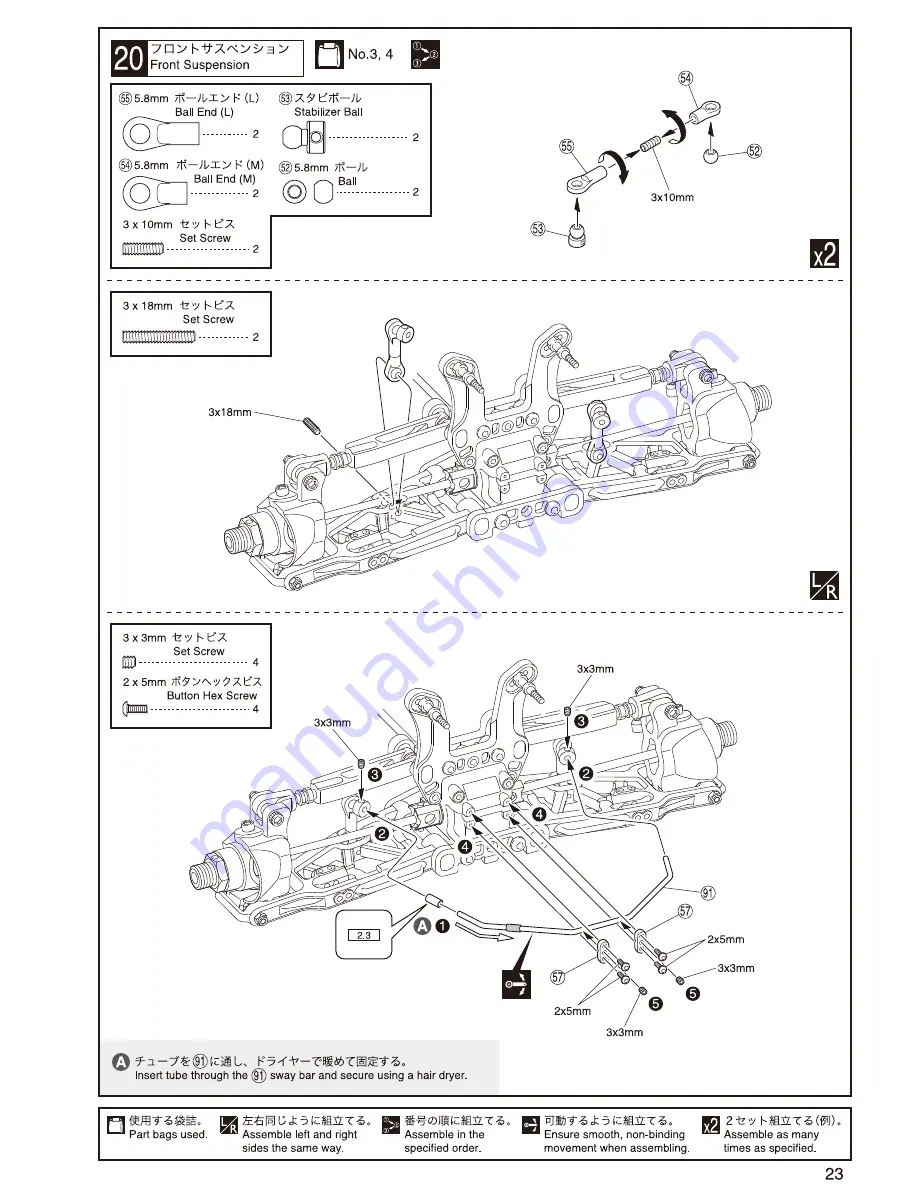 Kyosho Inferno MP9 TKi4 Instruction Manual Download Page 23