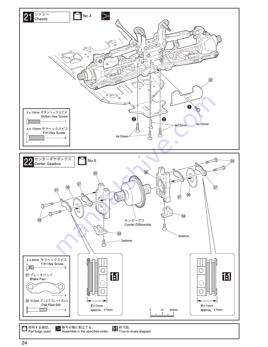 Kyosho Inferno MP9 TKi4 Instruction Manual Download Page 24