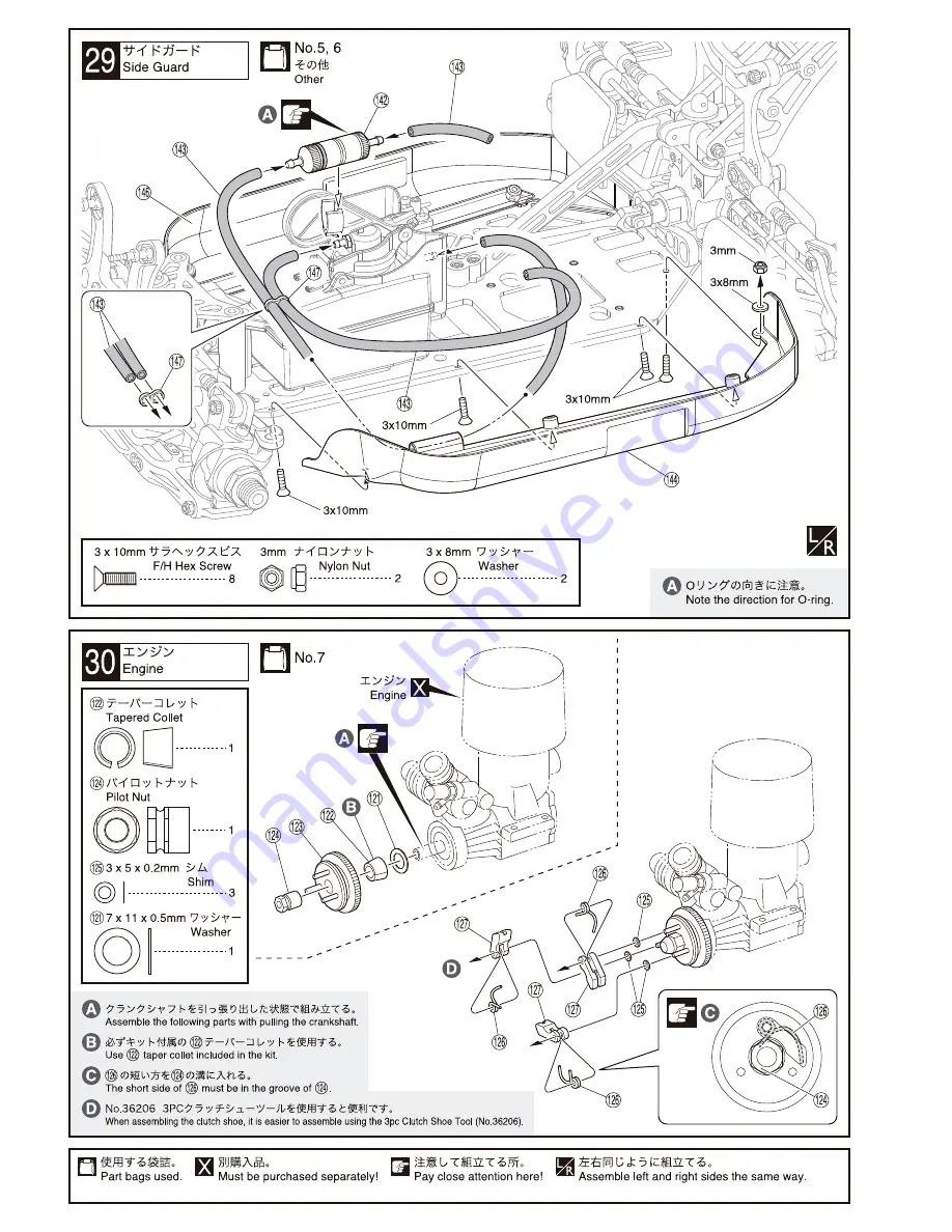 Kyosho Inferno MP9 TKi4 Instruction Manual Download Page 28