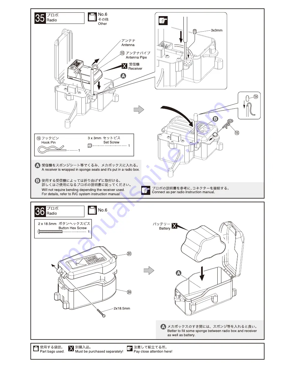 Kyosho Inferno MP9 TKi4 Instruction Manual Download Page 31