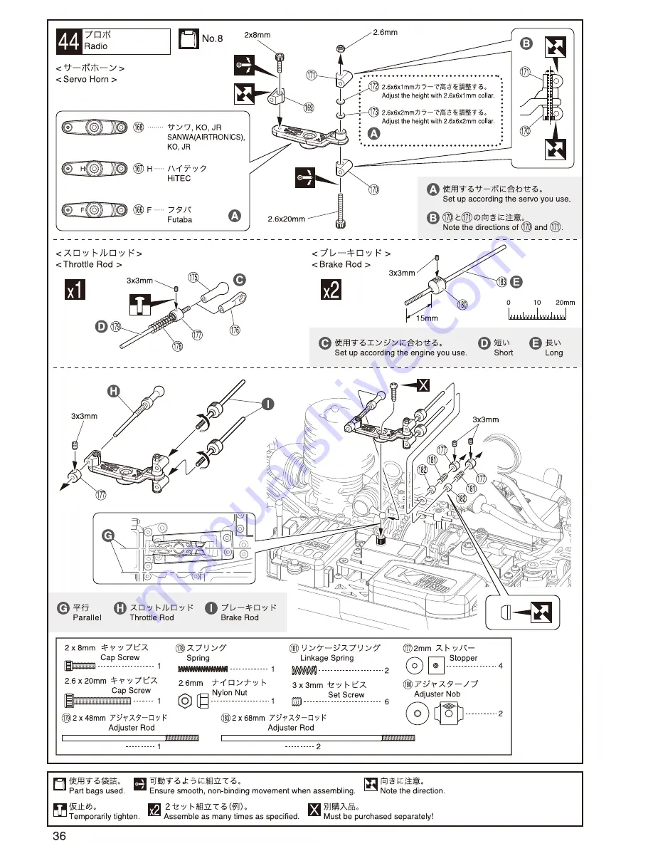 Kyosho Inferno MP9 TKi4 Instruction Manual Download Page 36