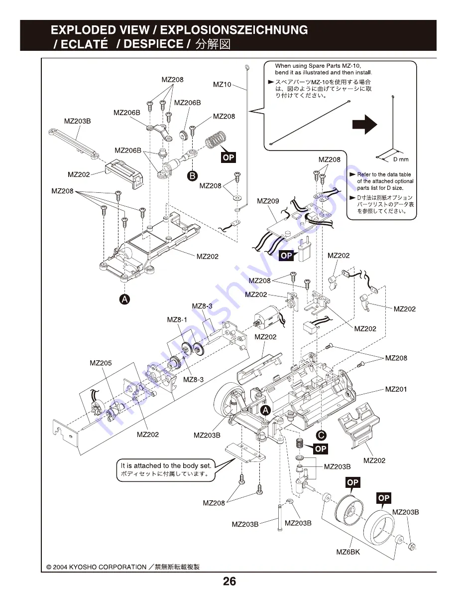 Kyosho MINI-Z Racer MR-02 RM Type Instruction Manual Download Page 26