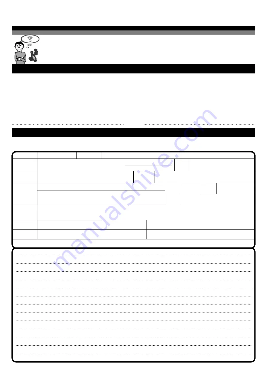 Kyosho STRATUS 1600 Instruction Manual Download Page 13