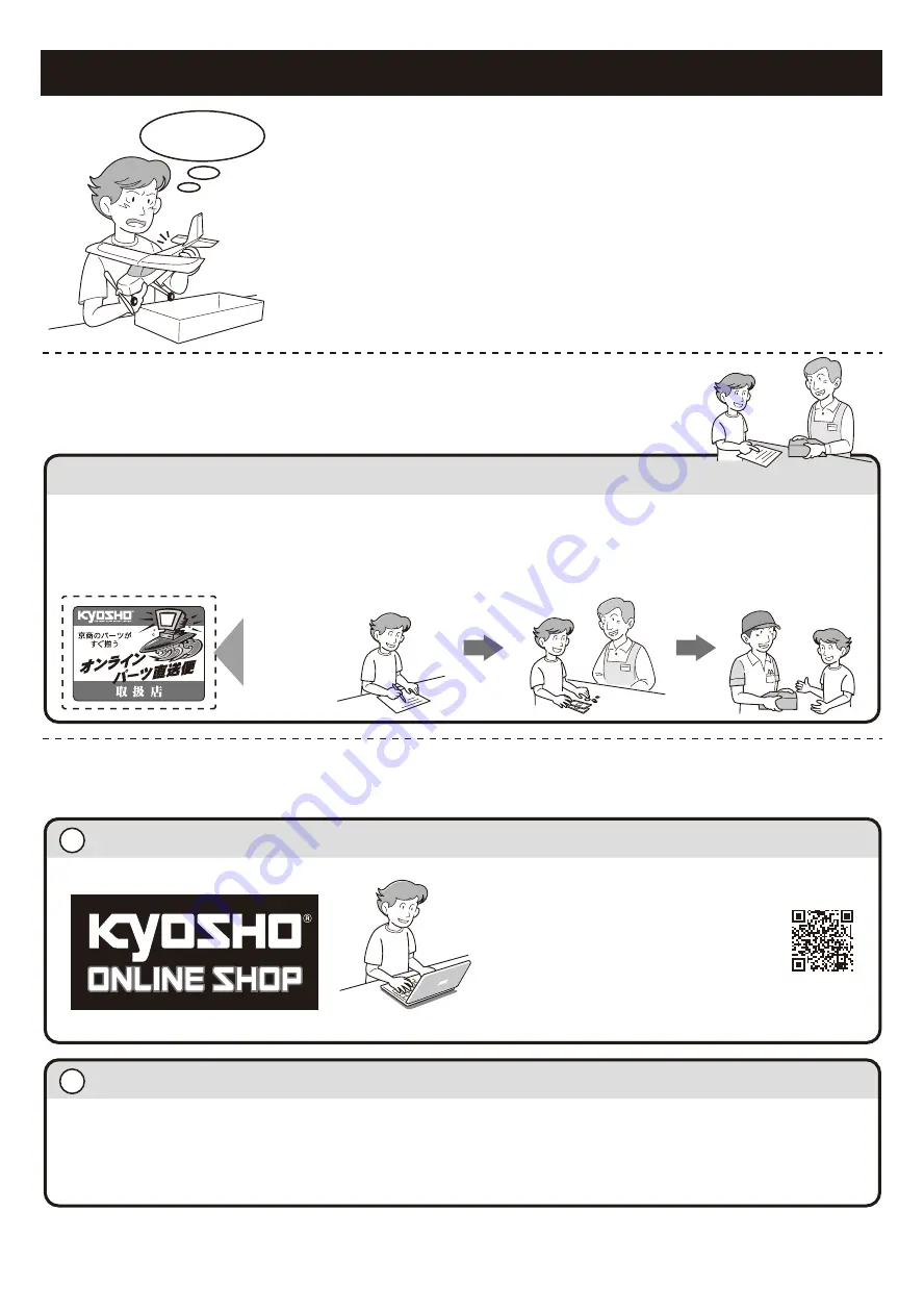 Kyosho Sunstorm 600 Instruction Manual Download Page 23