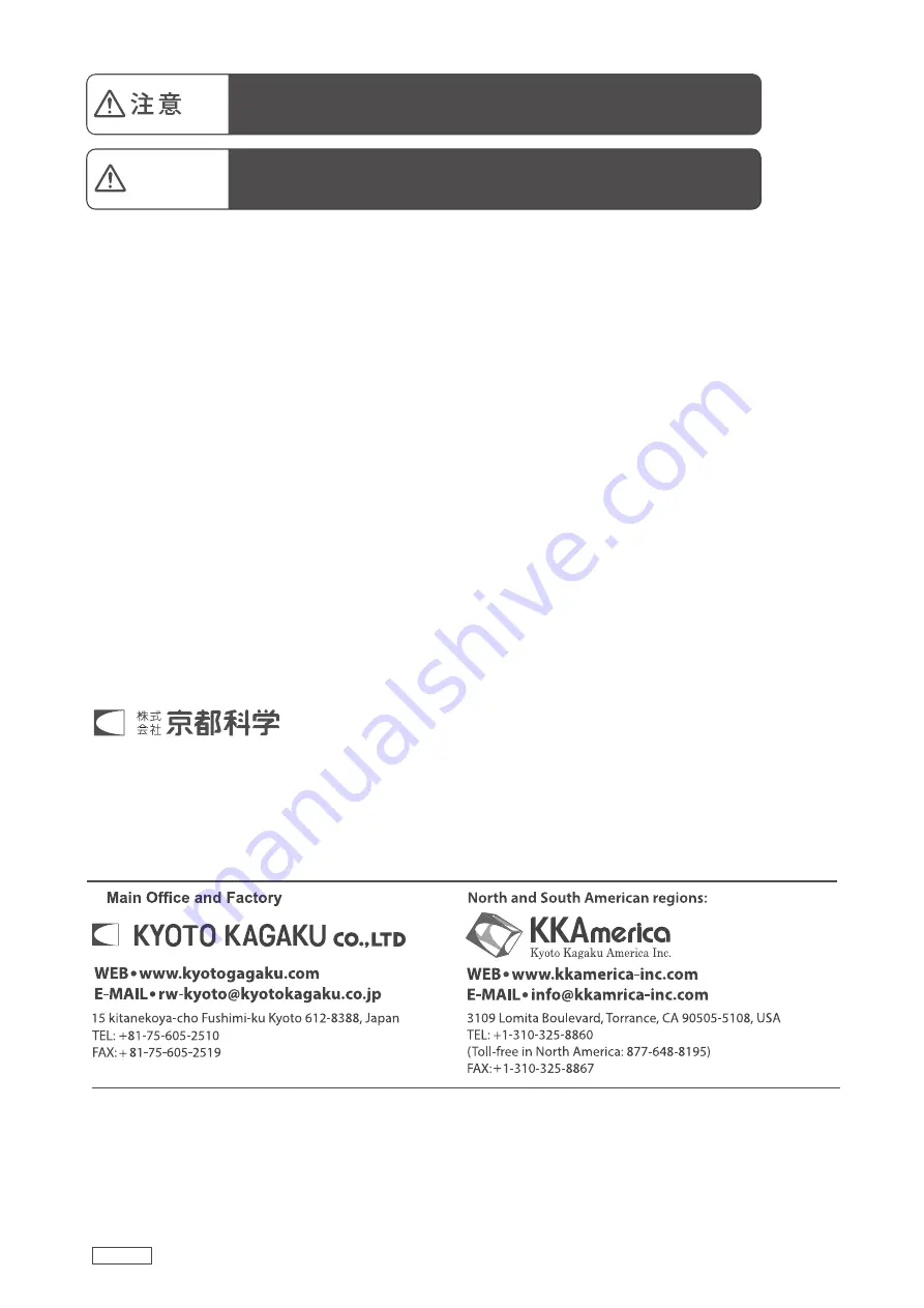 Kyoto Kagaku MW64 Instruction Manual Download Page 8