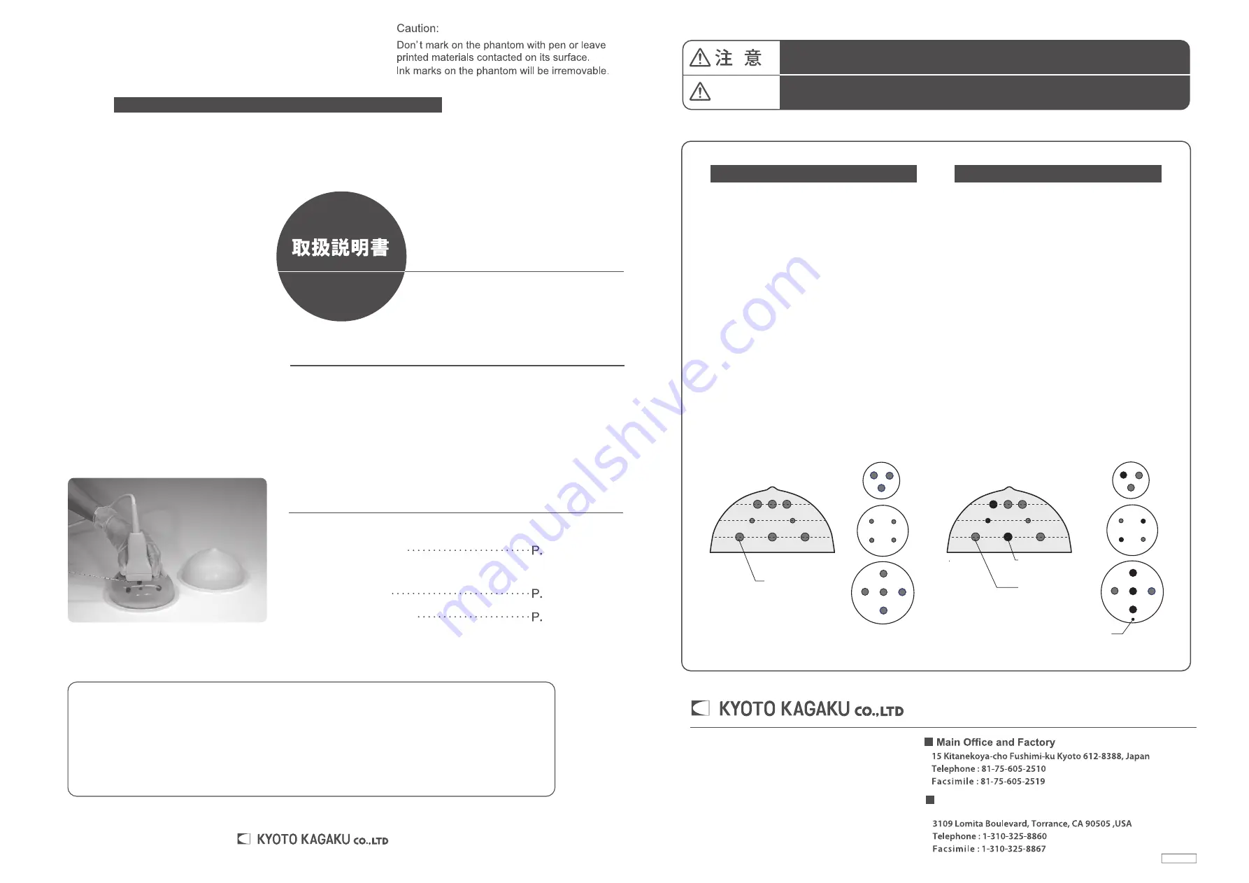 Kyoto Kagaku US-9 Instruction Manual Download Page 1