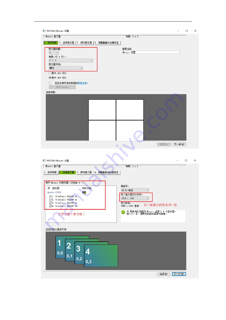 Kystar Kommander F2 Instruction Download Page 18