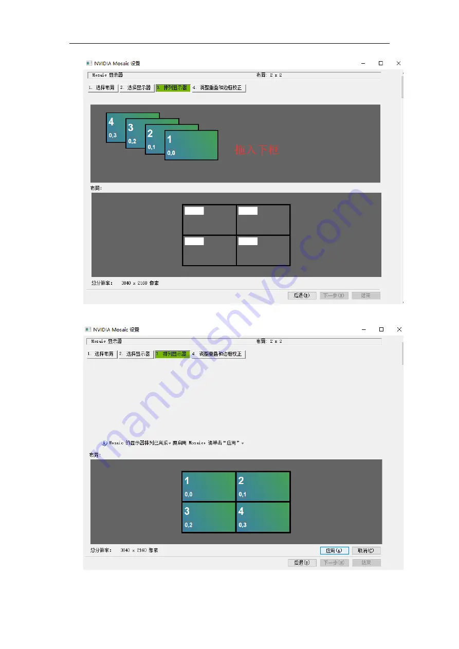 Kystar Kommander F2 Instruction Download Page 19