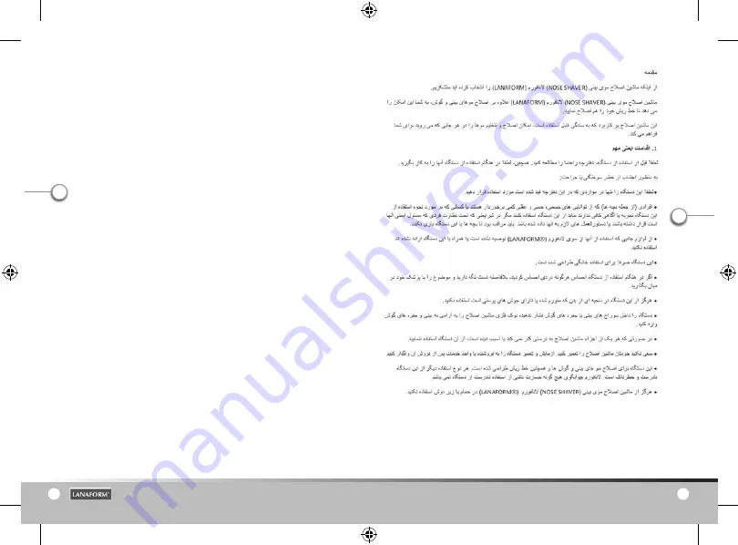 Lanaform NOSE SHAVER Instructions Manual Download Page 14