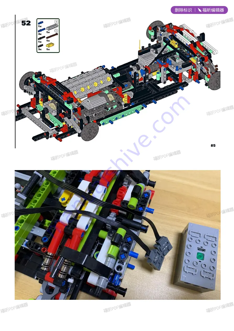 LEGO Lamborghin Sian FKP 37 Скачать руководство пользователя страница 58