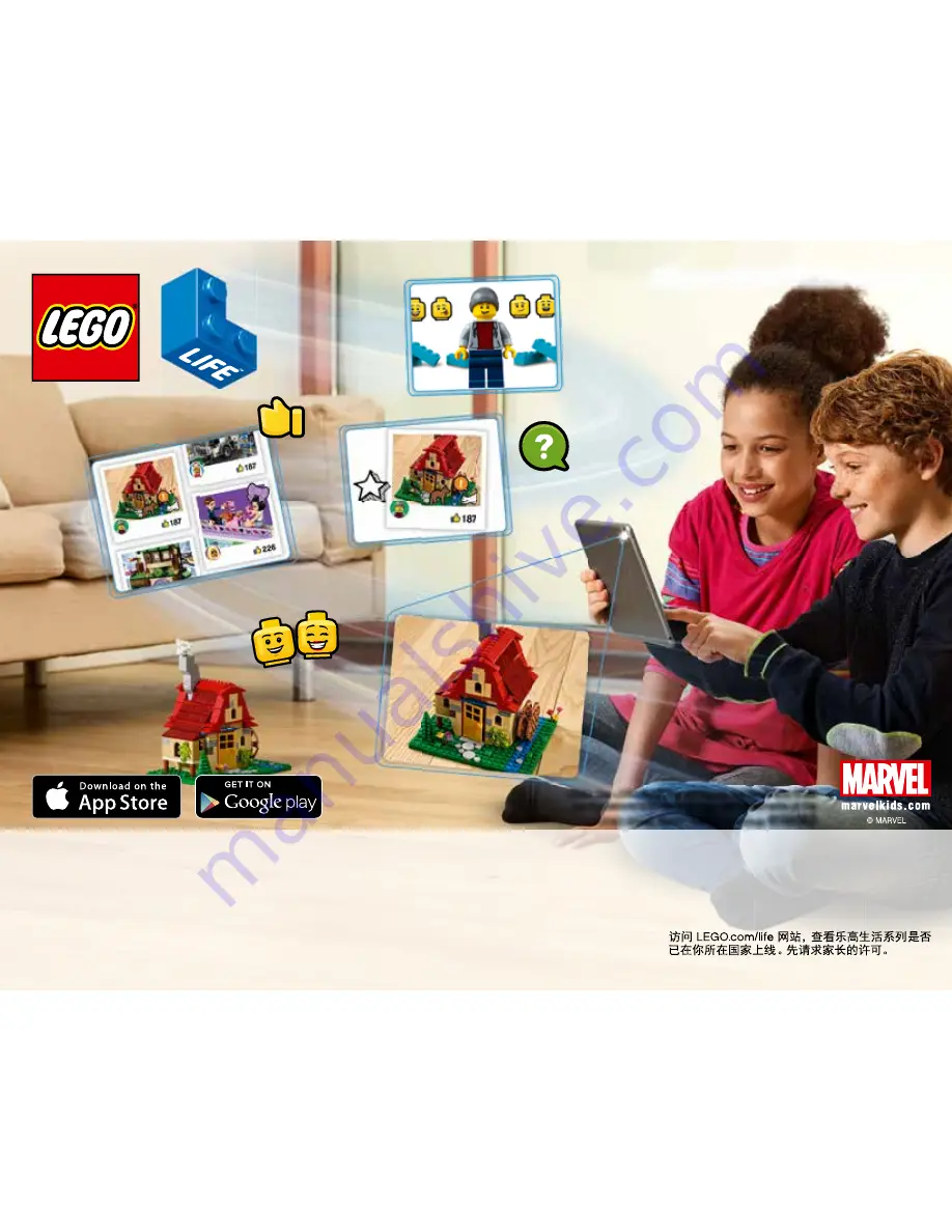 LEGO Marvel Super Heroes 76080 Скачать руководство пользователя страница 76