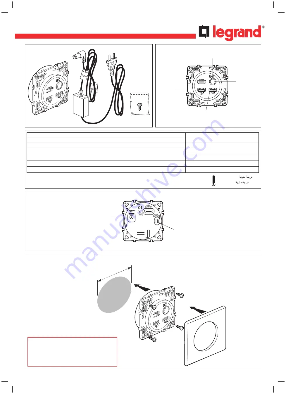 LEGRAND celiane Manual Download Page 1