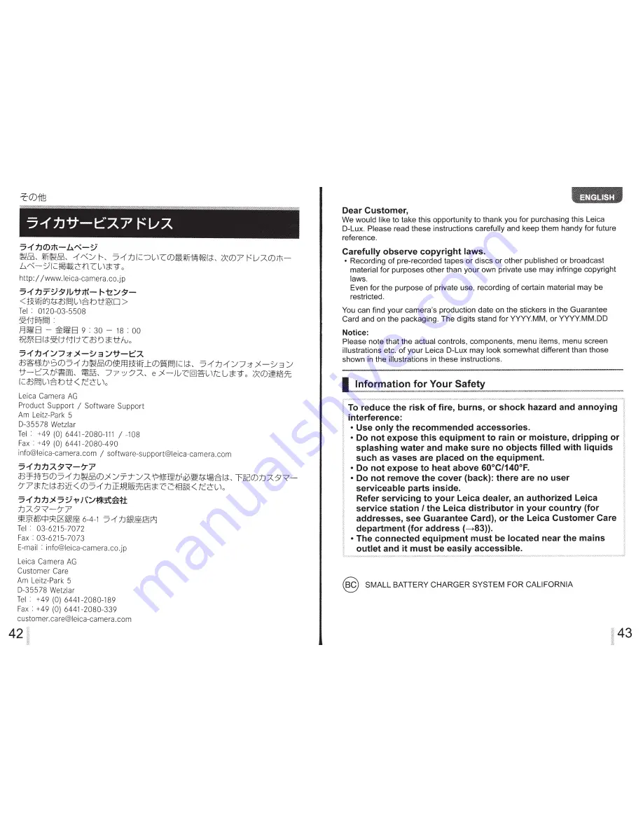 Leica D-LUX Instructions Manual Download Page 304