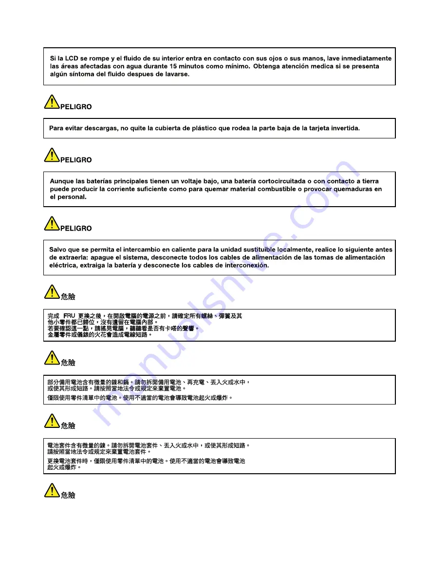 Lenovo 019624U Hardware Maintenance Manual Download Page 22