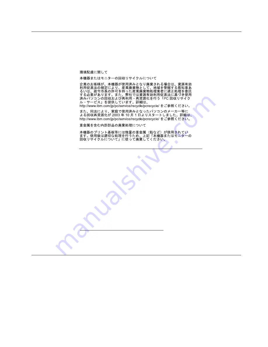 Lenovo 0566-AB1 User Manual Download Page 27