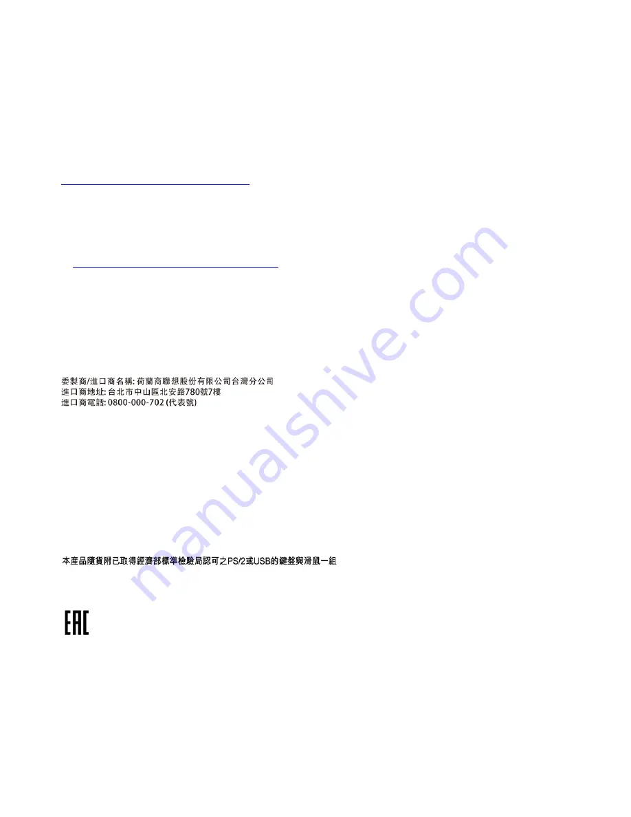 Lenovo 11CS000MCA User Manual Download Page 106