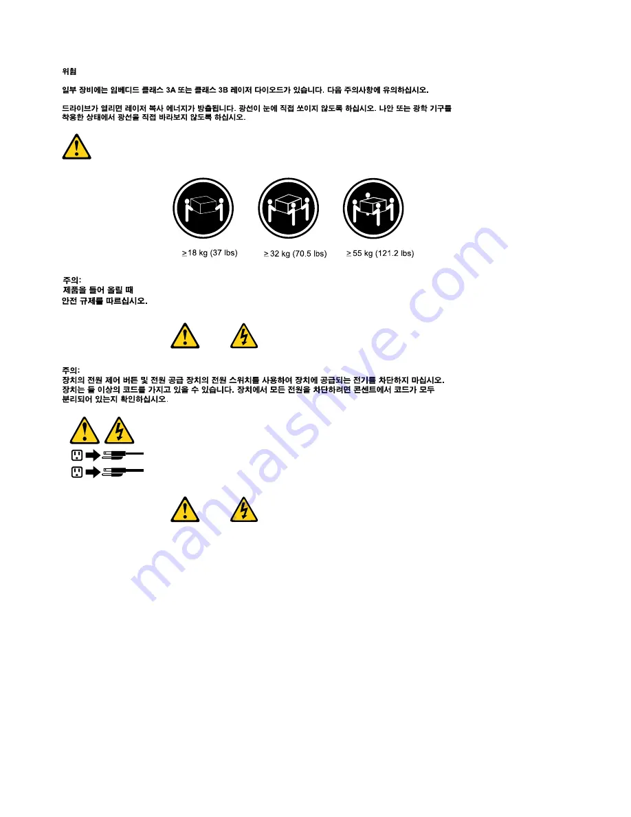 Lenovo 3699 Hardware Maintenance Manual Download Page 32