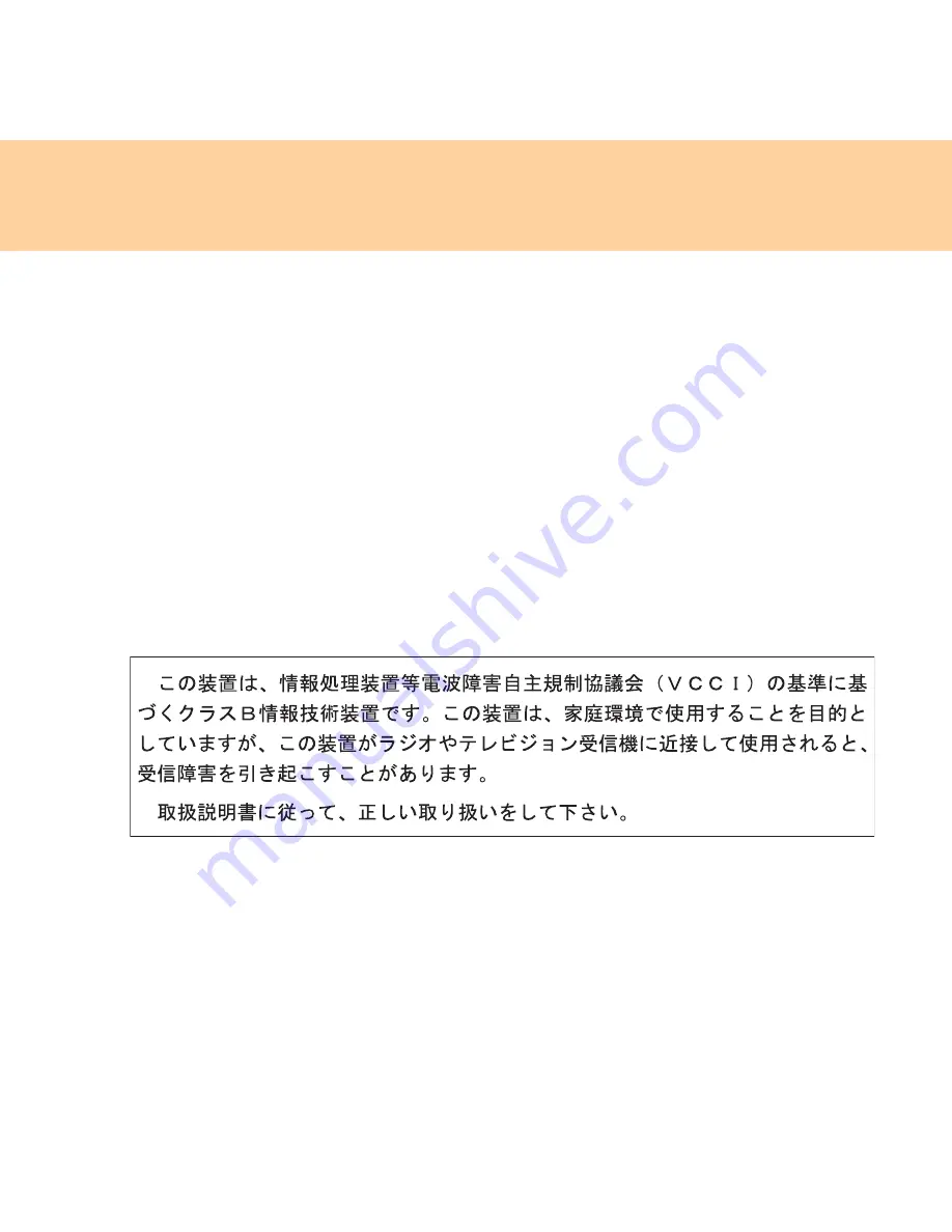 Lenovo 4151A2U User Manual Download Page 149