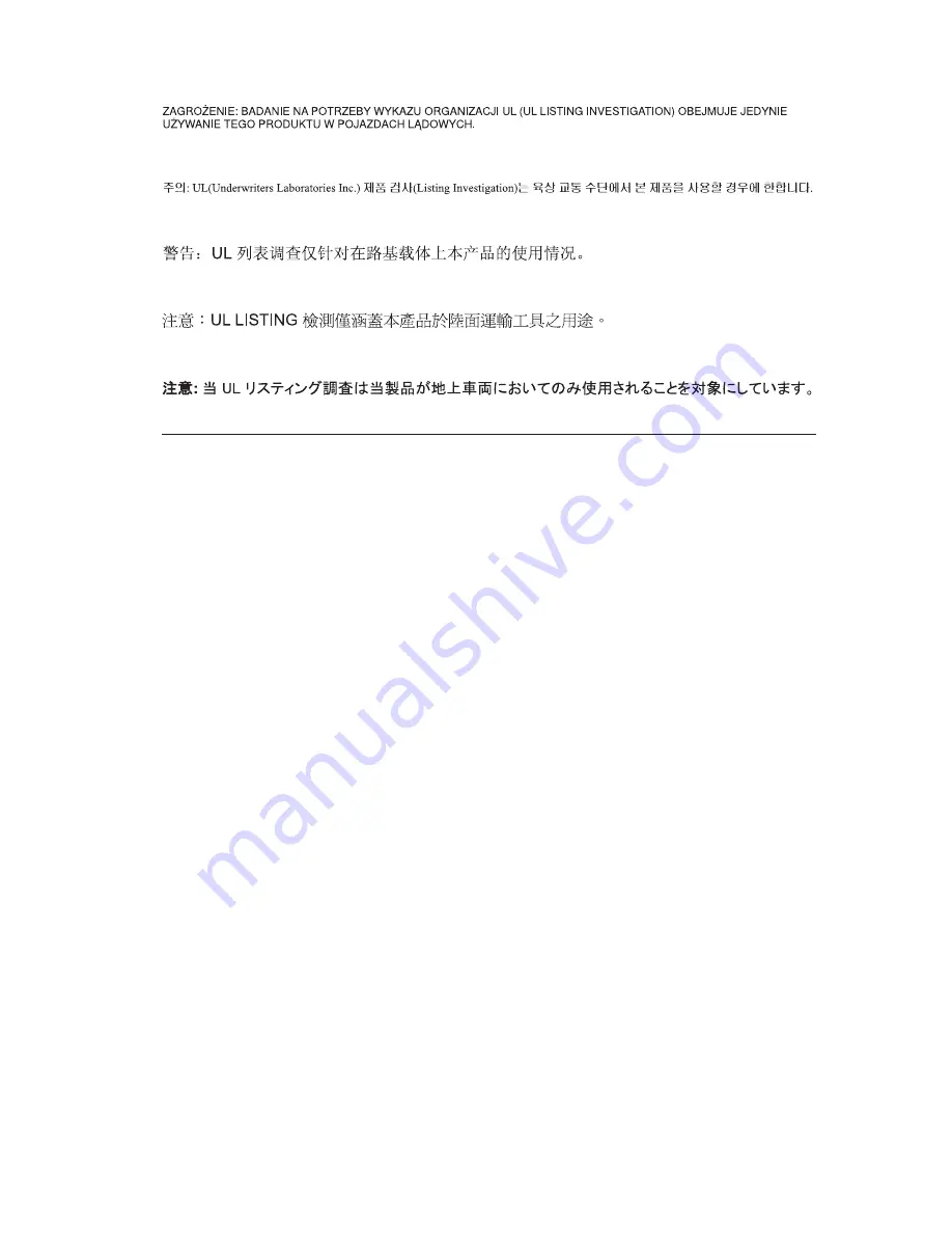 Lenovo 41R0139 User Manual Download Page 141