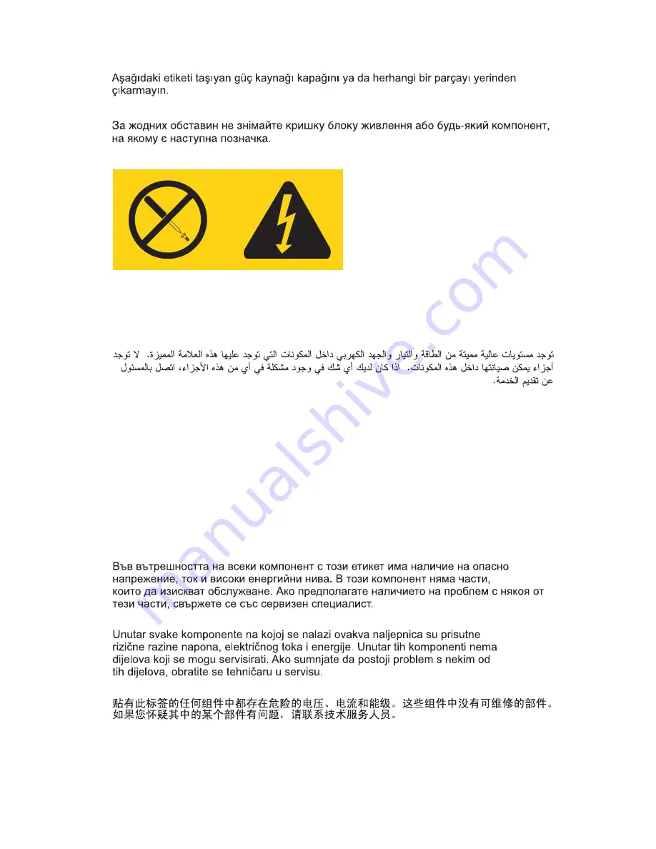 Lenovo 41R4322 User Manual Download Page 11