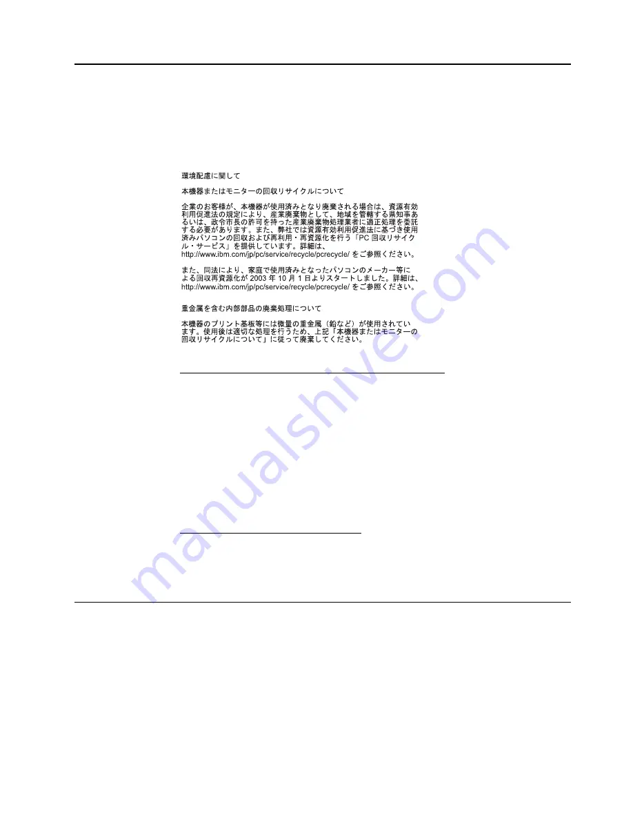 Lenovo 61A6-MAR3-WW User Manual Download Page 40