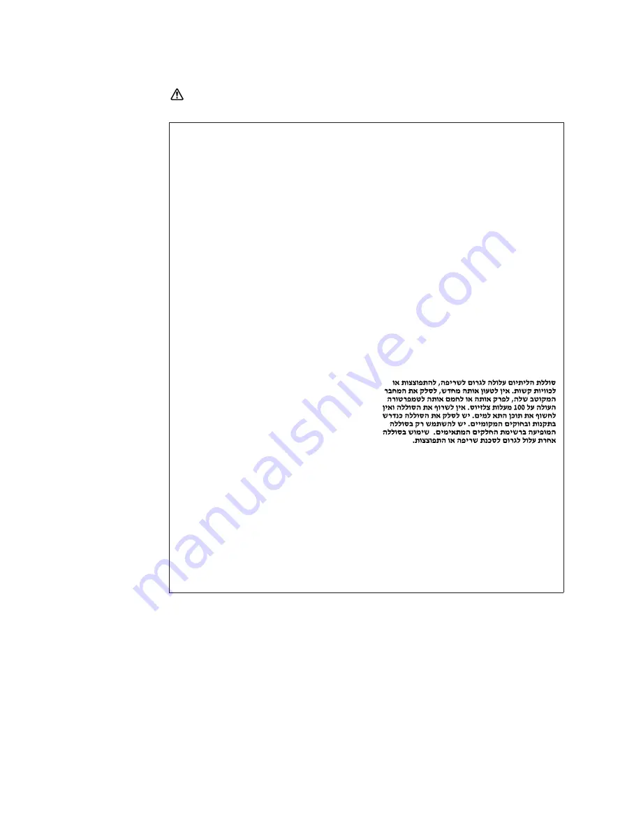 Lenovo 64585KU Hardware Maintenance Manual Download Page 16