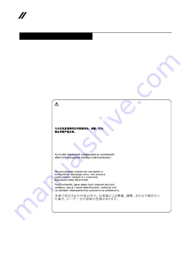 Lenovo a7600 Hardware Maintenance Manual Download Page 18