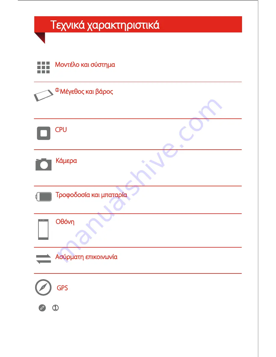 Lenovo A859 Quick Start Manual Download Page 8