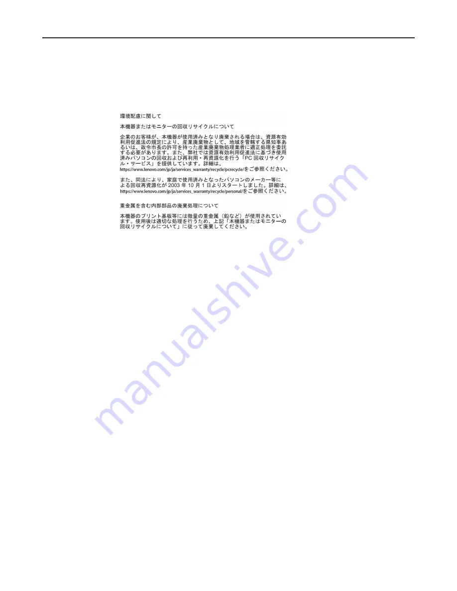 Lenovo F213403P0 User Manual Download Page 50