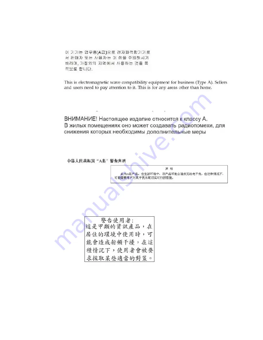 Lenovo Flex System EN4023 User Manual Download Page 68