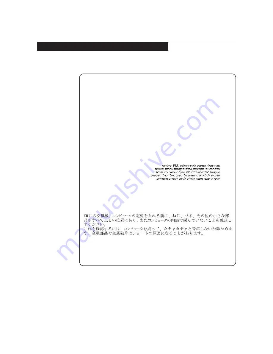 Lenovo G555 Hardware Maintenance Manual Download Page 11