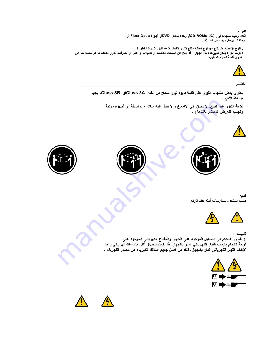 Lenovo IdeaPad S310 Hardware Maintenance Manual Download Page 16