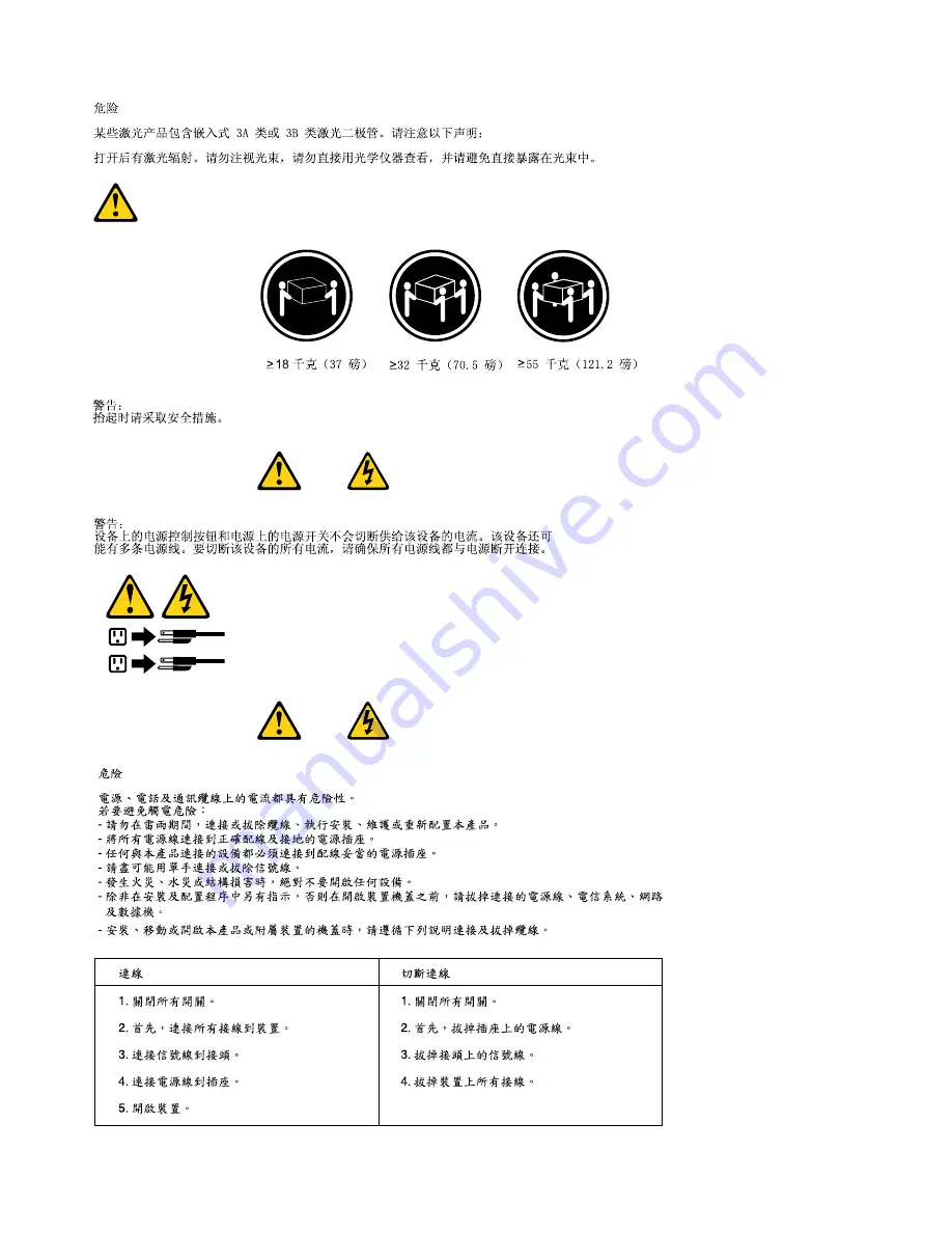 Lenovo IdeaPad S310 Hardware Maintenance Manual Download Page 20