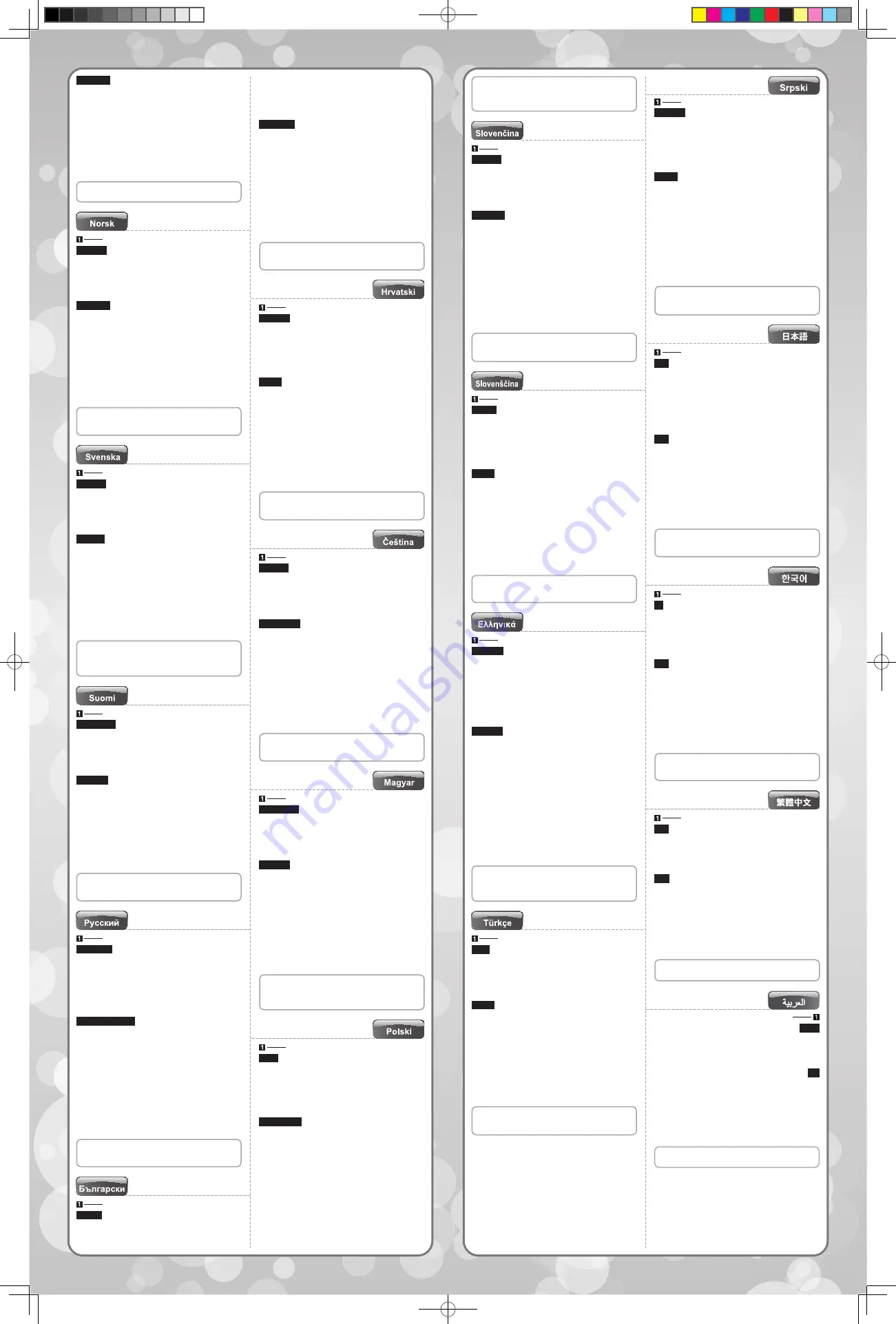 Lenovo KM5922 User Manual Download Page 2