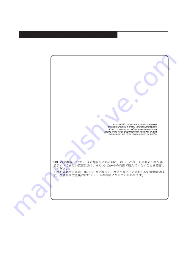 Lenovo Legion Y730 Series Hardware Maintenance Manual Download Page 11