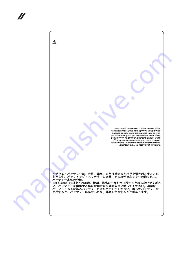 Lenovo Lenovo ideapad 320S-15AST Hardware Maintenance Manual Download Page 14