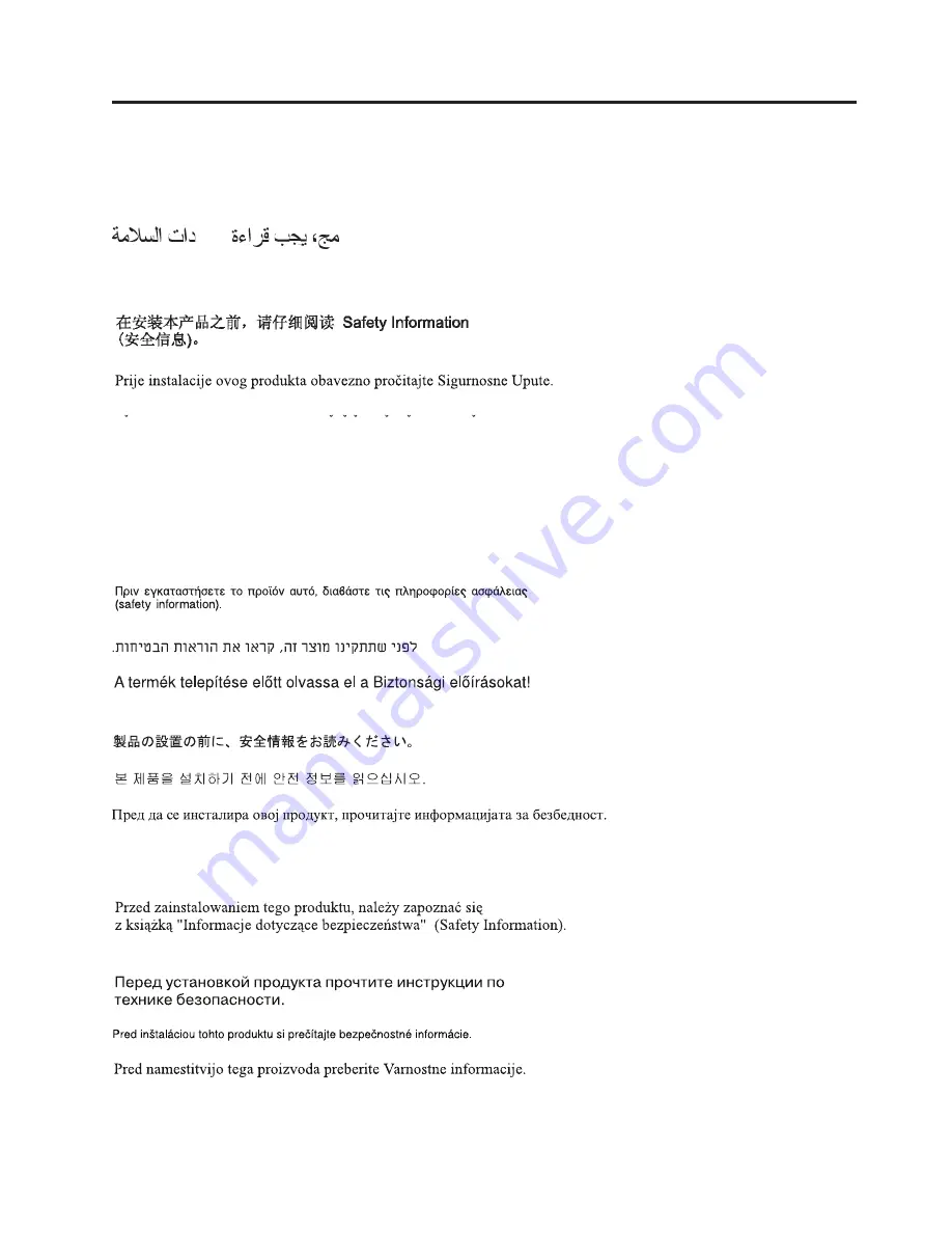 Lenovo M500 User Manual Download Page 7