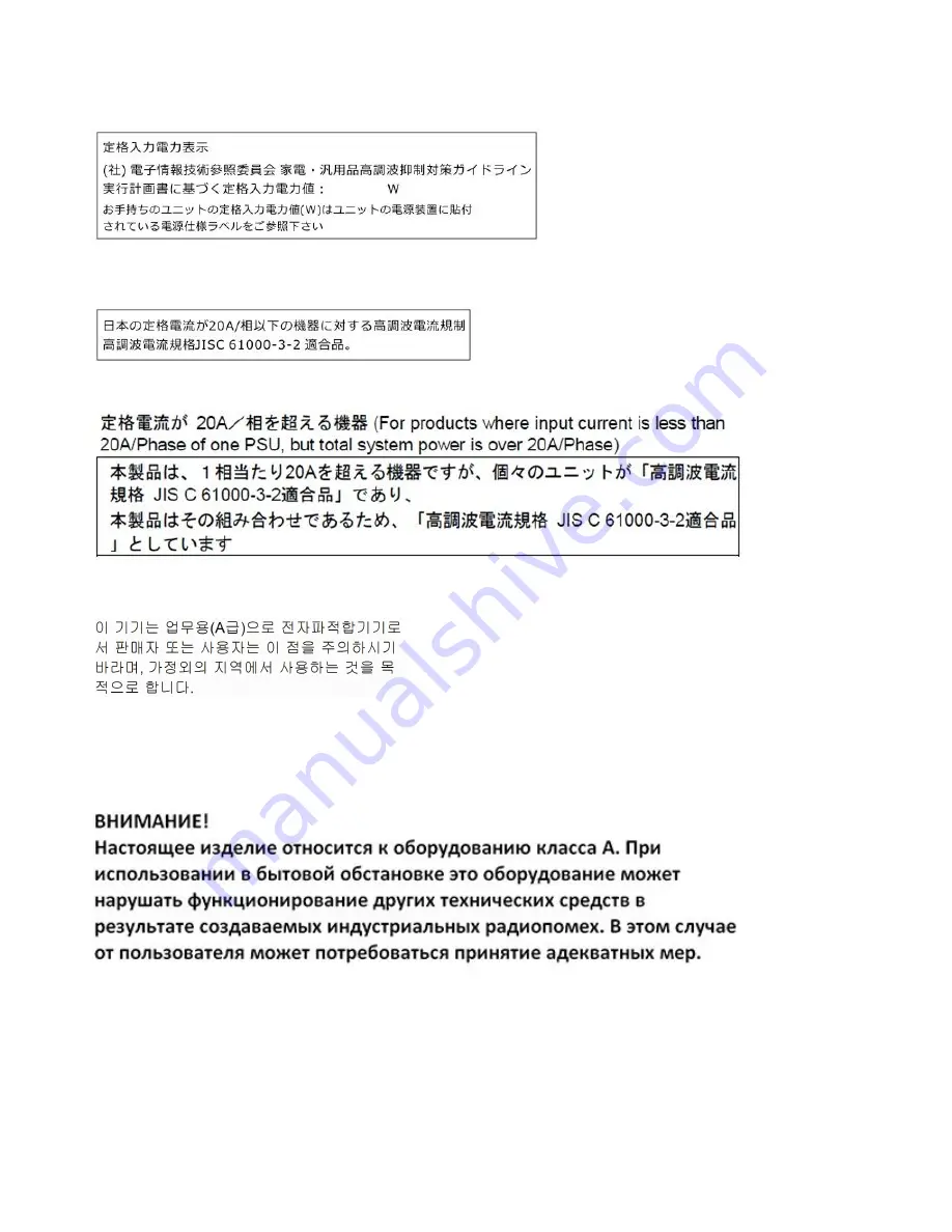 Lenovo System x3650 M4 HD Installation And Service Manual Download Page 1156