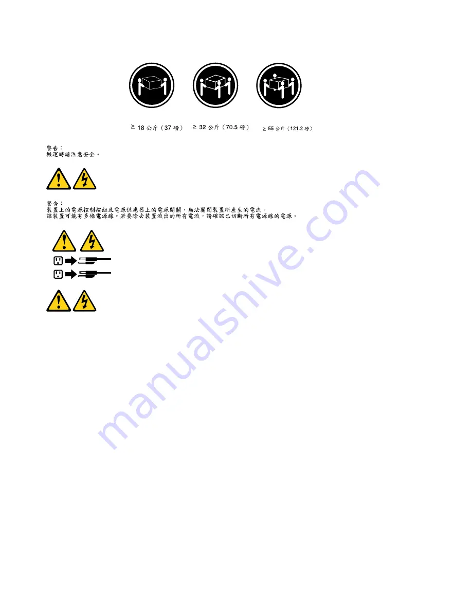 Lenovo ThinkCentre M70q Hardware Maintenance Manual Download Page 20