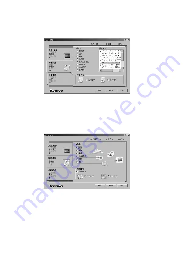 Lenovo ThinkCentre M720 Manual Download Page 27