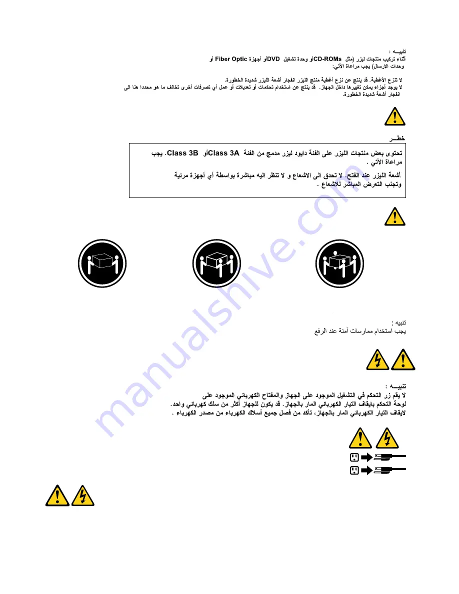 Lenovo ThinkCentre M83 Скачать руководство пользователя страница 16